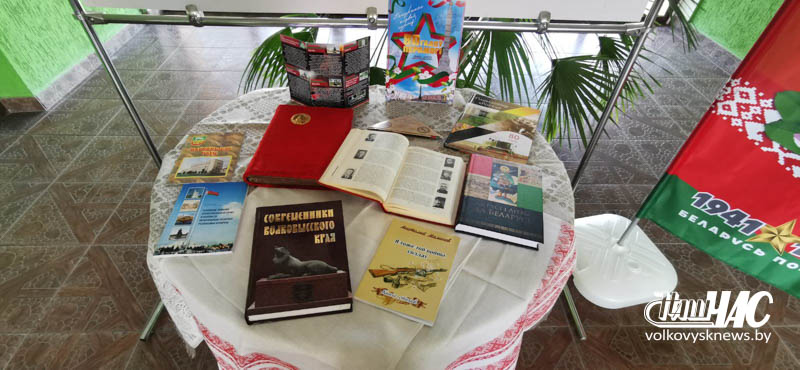 плем 1